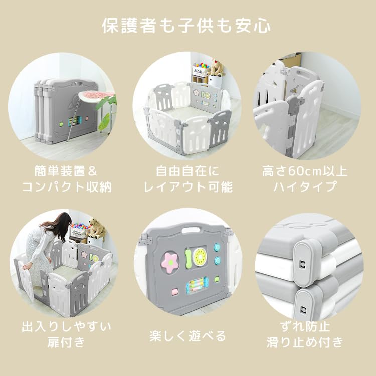 Amazon.co.jp: WEIMALL ベビーサークル 折りたたみ 小さめ 10枚セット